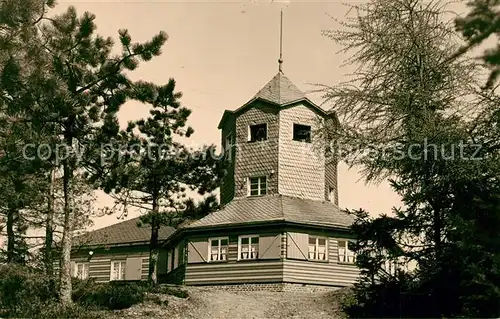 AK / Ansichtskarte Meuselbach Schwarzmuehle Kuppe Turm Restaurant Meuselbach Schwarzmuehle