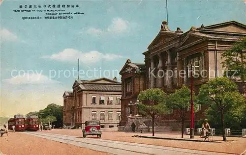 AK / Ansichtskarte Japan Head Office of South Manchurian Strassenbahnen Japan
