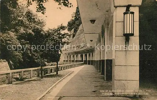 AK / Ansichtskarte Hakone Kanrei Domon National Park Hakone