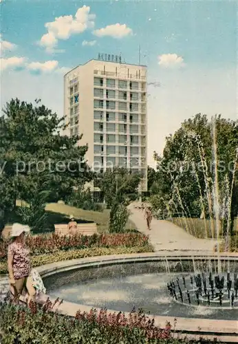 AK / Ansichtskarte Varna_Warna Hotel Astoria Varna Warna