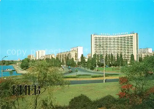 AK / Ansichtskarte Kiev_Kiew Slavutich Hotel Kiev_Kiew