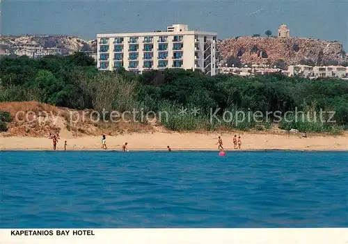 AK / Ansichtskarte Paralimni Kapetanios Bay Hotel Strand Ansicht vom Meer aus Paralimni