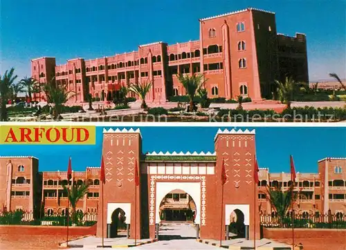 AK / Ansichtskarte Erfoud Hotel El Ati Erfoud