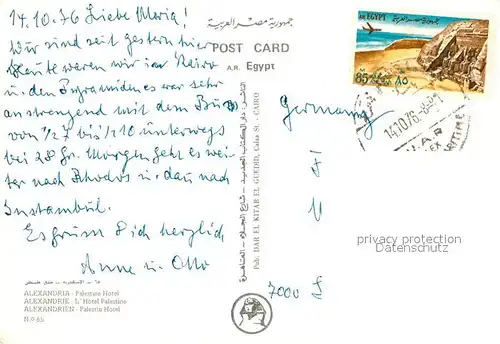 AK / Ansichtskarte Alexandria_Alexandrie_Aegypten Hotel Palestine Strand Alexandria_Alexandrie