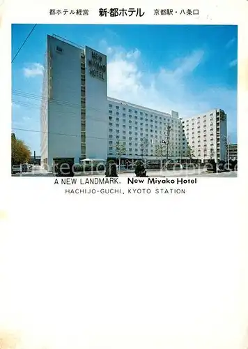 AK / Ansichtskarte Hachijo_Guchi New Miyako Hotel Hachijo Guchi