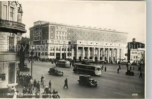 AK / Ansichtskarte Moscow_Moskva Stadtansicht Moscow Moskva