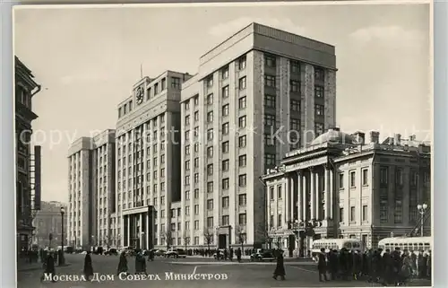 AK / Ansichtskarte Mockba_Moscow Stadtansicht 