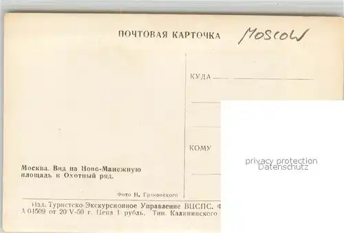 AK / Ansichtskarte Moscow_Moskva Stadtansicht Moscow Moskva