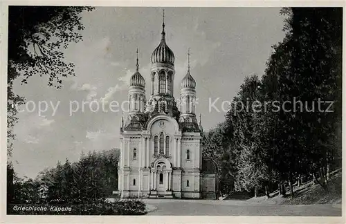 AK / Ansichtskarte Griechische_Kapelle_Kirche Wiesbaden 