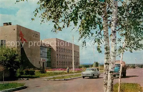 AK / Ansichtskarte Moskau_Moscou Gebaeude Moskau Moscou