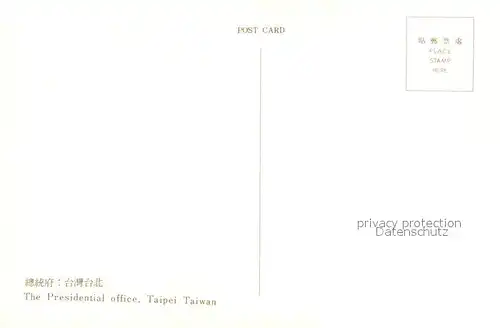 AK / Ansichtskarte Taipei Presidential Office Taipei