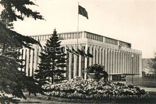 AK / Ansichtskarte Moscow_Moskva The Kremlin Palace of Congresses Kreml Kongresszentrum Moscow Moskva