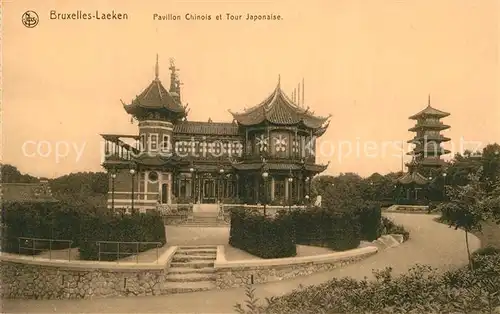 AK / Ansichtskarte Laeken Pavillon Chinois et Tour Japonaise Laeken