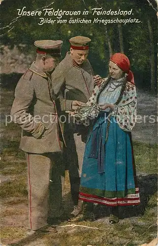 AK / Ansichtskarte Militaria_Soldatenleben Feldgarue Romania Ukraina Militaria_Soldatenleben