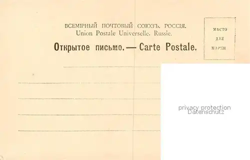 AK / Ansichtskarte Militaria_Tuerkei_Wk1 Geschuetz  