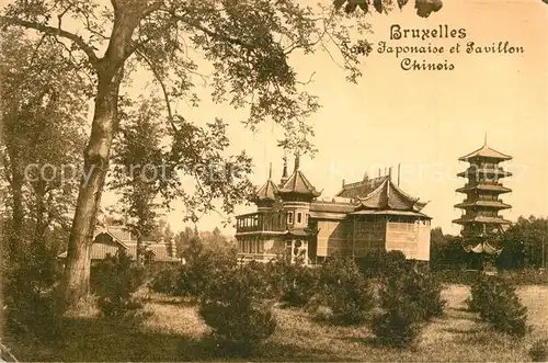 AK / Ansichtskarte Bruxelles_Bruessel Tour Japonaise et Pavillon Chinois Bruxelles_Bruessel