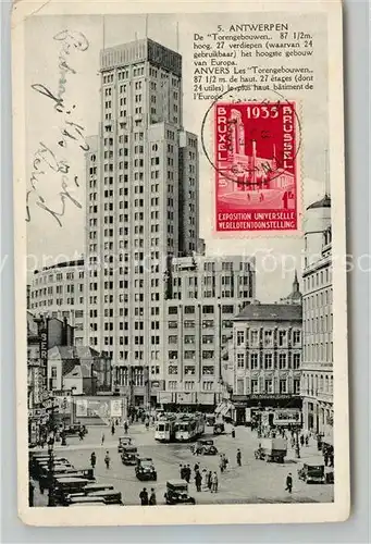 AK / Ansichtskarte Antwerpen_Anvers De Torengebouwen Antwerpen Anvers