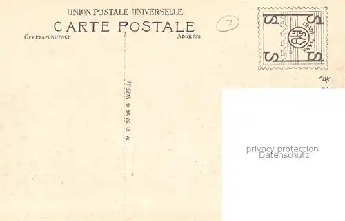 AK / Ansichtskarte Port_Arthur_Liaodong The Redeross Hospital 