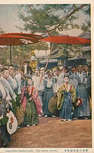 AK / Ansichtskarte Kyoto Chigo of the Yasaka temple Kyoto