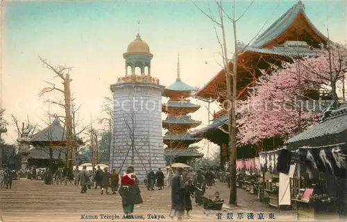 AK / Ansichtskarte Asakusa Kanon Temple  Asakusa