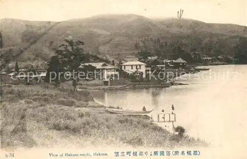 AK / Ansichtskarte Hakone View of Hakone machi Hakone