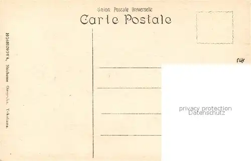 AK / Ansichtskarte Hakone View of Hakone machi Hakone