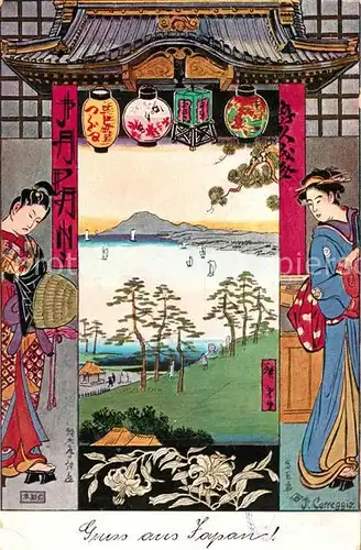 AK / Ansichtskarte Yokohama Motiv aus Japan Erinnerung an die Kronprinzenreise 1910 bis 1911 Yokohama