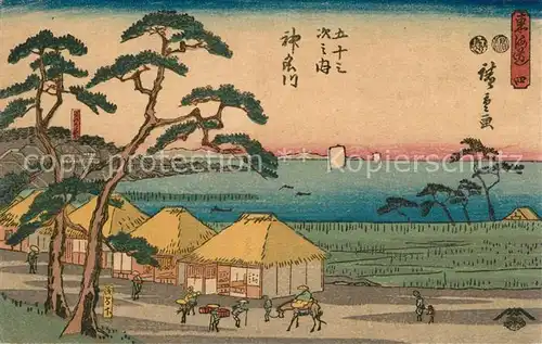 AK / Ansichtskarte Japan Motiv  Japan