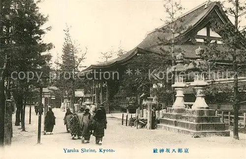 AK / Ansichtskarte Kyoto Yaruka Shrine Kyoto