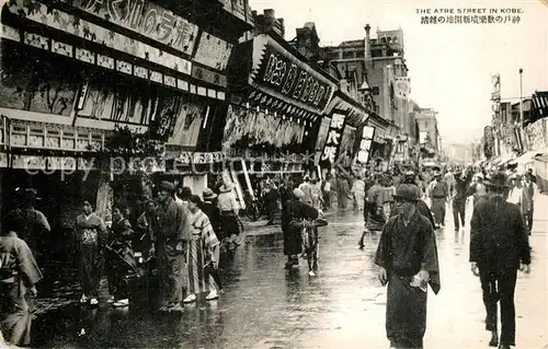 AK / Ansichtskarte Kobe Atre Street Kobe