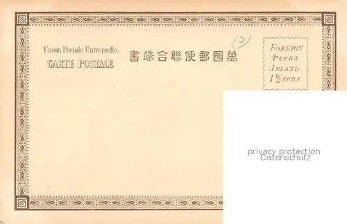 AK / Ansichtskarte Japan Geishas Japan