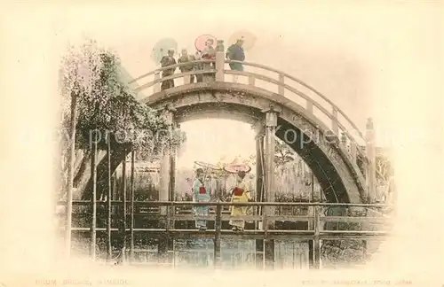 AK / Ansichtskarte Kameido Drum Bridge 