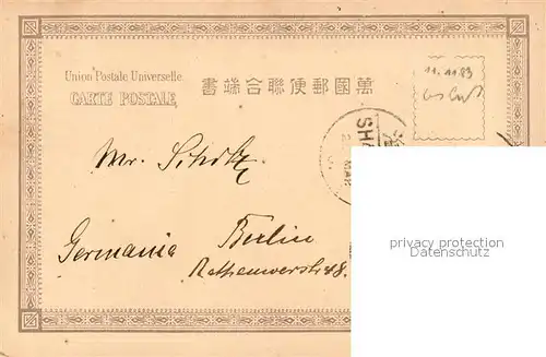 AK / Ansichtskarte Japan Rikschafahrt Japan