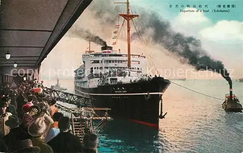 AK / Ansichtskarte Yokohama Departure of boat Yokohama