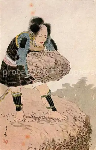 AK / Ansichtskarte Japan Motiv Japan