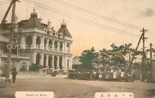 AK / Ansichtskarte Kobe Bund of Kobe Kobe