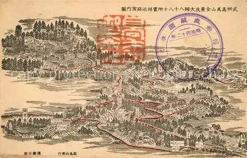 AK / Ansichtskarte Japan Gebietskarte Japan