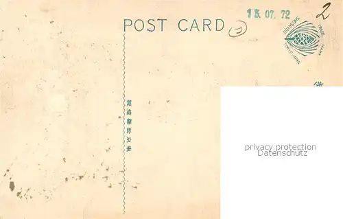 AK / Ansichtskarte Japan Japanerin Japan