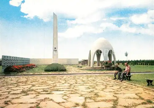 AK / Ansichtskarte Nova_Zagora Denkmal des Septemberaufstandes 1923 