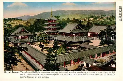 AK / Ansichtskarte Ikaruga Horyuji Temple 