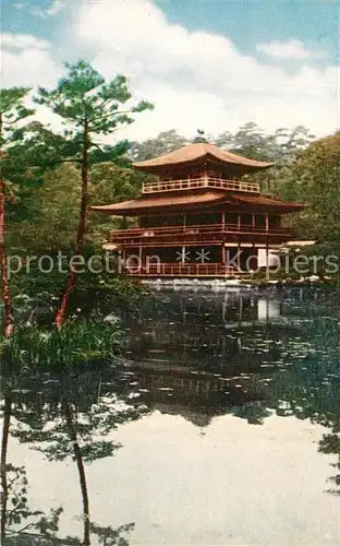 AK / Ansichtskarte Kyoto Kinkaku ji Buddhist Temple Kyoto