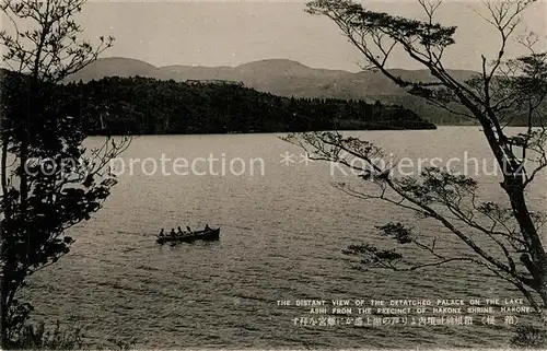 AK / Ansichtskarte Hakone Palace on the Lake Ashi as seen from the Hakone Shrine Hakone