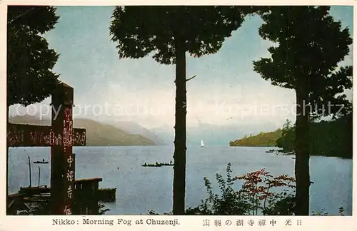 AK / Ansichtskarte Nikko Morning Fog at Chuzenji Nikko