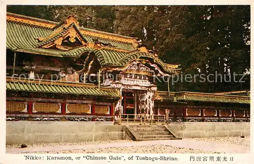 AK / Ansichtskarte Nikko Karamon or Chinese Gate of Toshogu Shrine Nikko