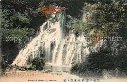 AK / Ansichtskarte Hakone Tamsdare Waterfall Wasserfall Hakone