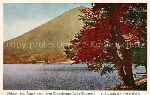 AK / Ansichtskarte Nikko Mount Nantai from Utagahama Lake Chuzenji Nikko