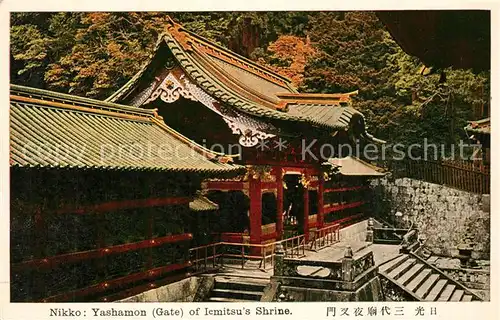 AK / Ansichtskarte Nikko Yashamon Gate of Iemitsu s Shrine Nikko