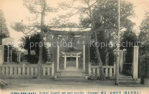 AK / Ansichtskarte Kurume Tempel Hinoshi Kurume