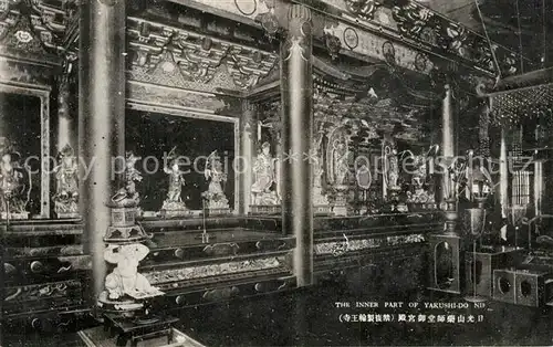 AK / Ansichtskarte Nikko Inner part of Temple of Yakushi Do Nikko