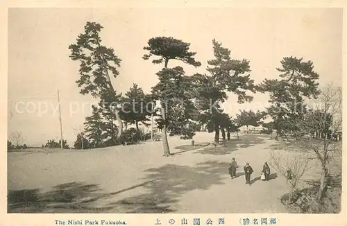 AK / Ansichtskarte Fukuoka Nishi Park Fukuoka